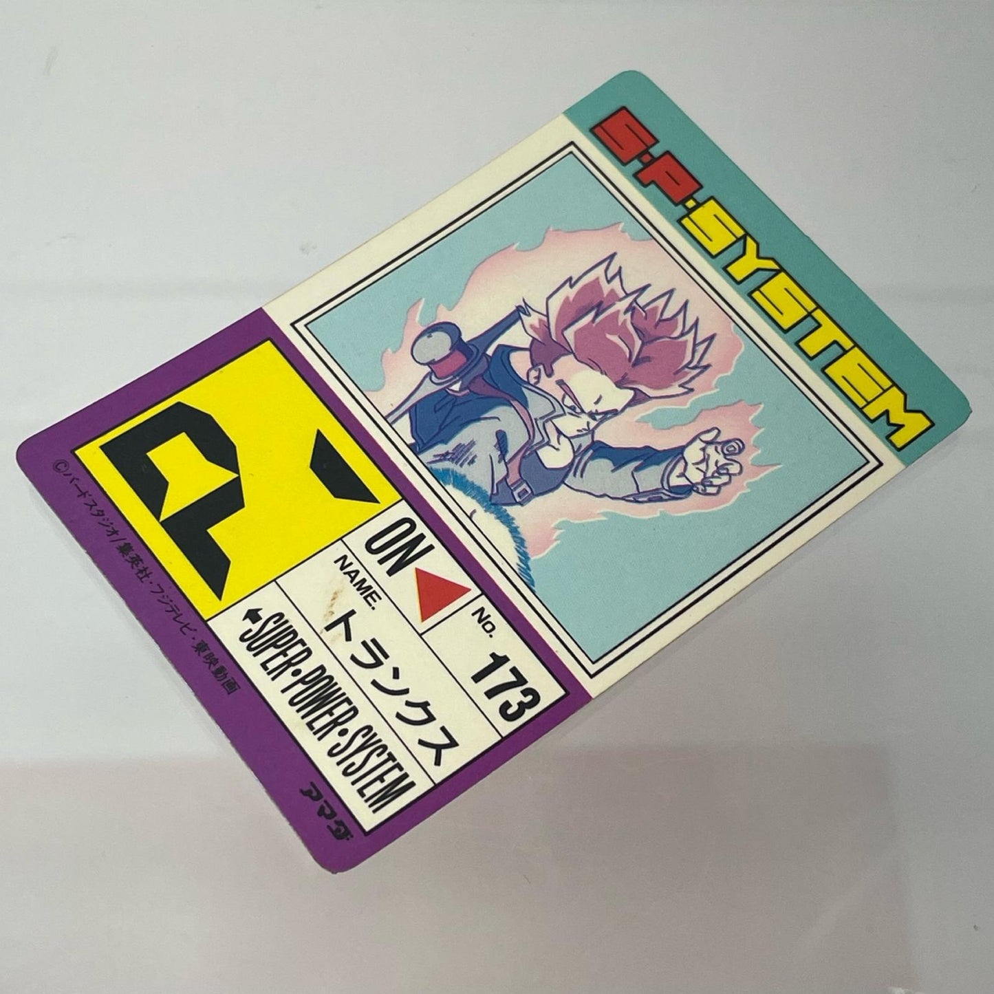 【中古】 その他ホビー 【レトロ】【尾張小牧店】