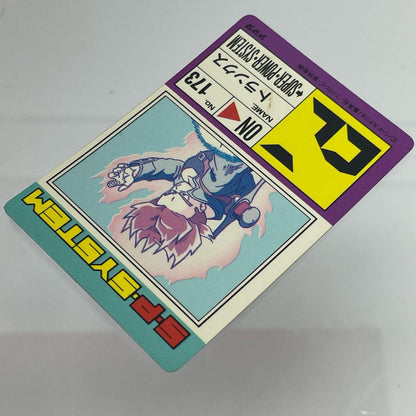 【中古】 その他ホビー 【レトロ】【尾張小牧店】