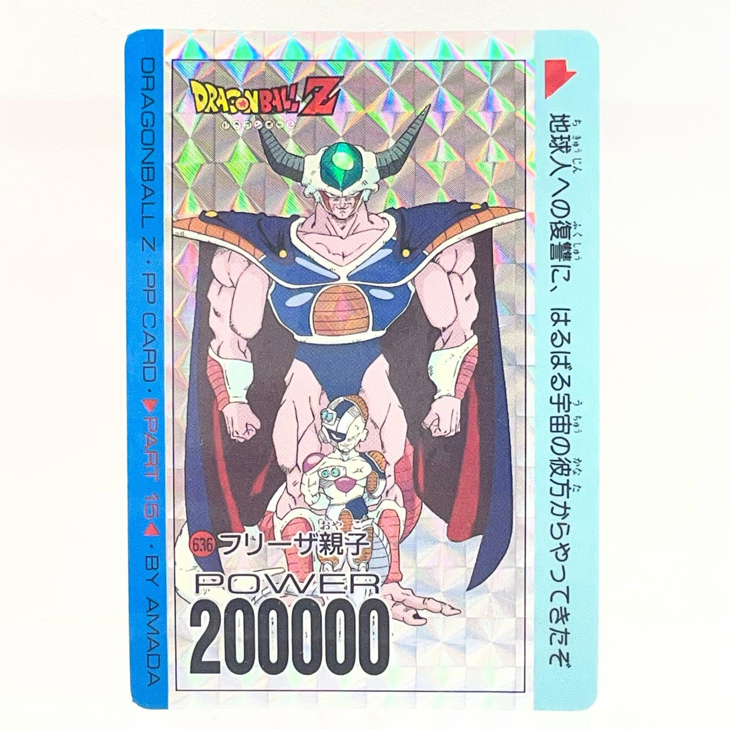 【中古】 その他ホビー 【レトロ】【尾張小牧店】