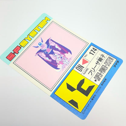 【中古】 その他ホビー 【レトロ】【尾張小牧店】