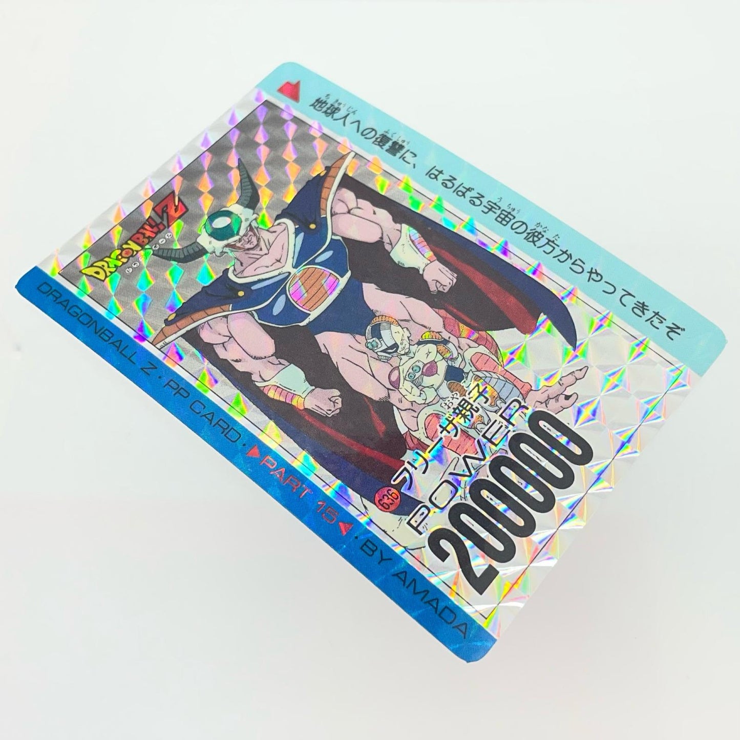 【中古】 その他ホビー 【レトロ】【尾張小牧店】