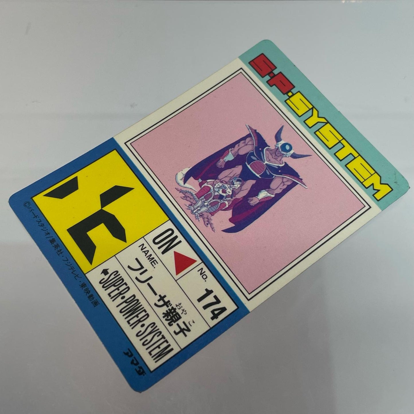 【中古】 その他ホビー 【レトロ】【尾張小牧店】