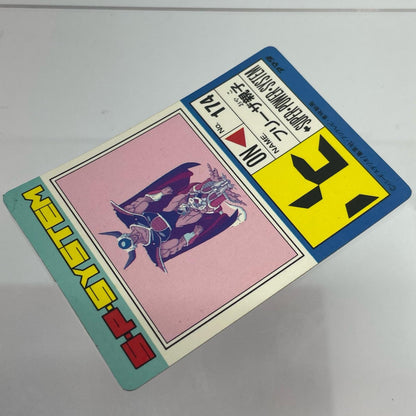 【中古】 その他ホビー 【レトロ】【尾張小牧店】