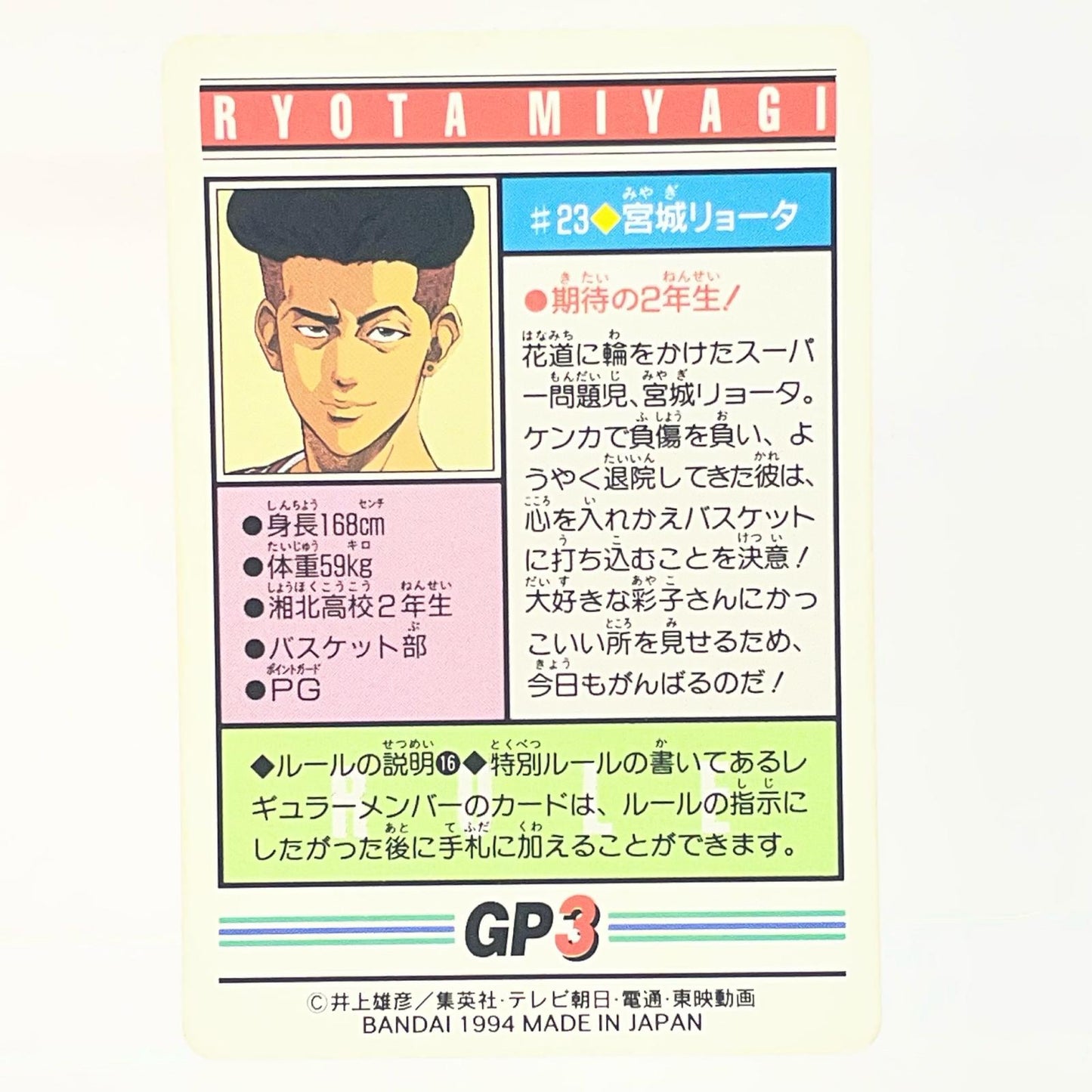 【中古】 その他ホビー 【レトロ】【尾張小牧店】