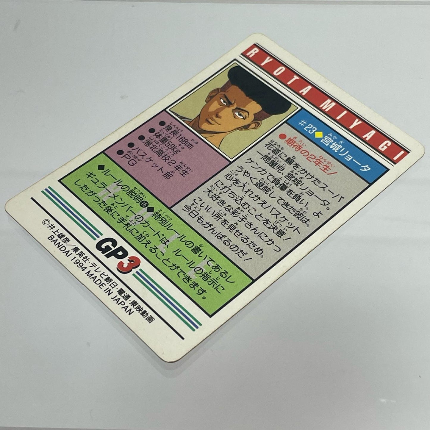 【中古】 その他ホビー 【レトロ】【尾張小牧店】