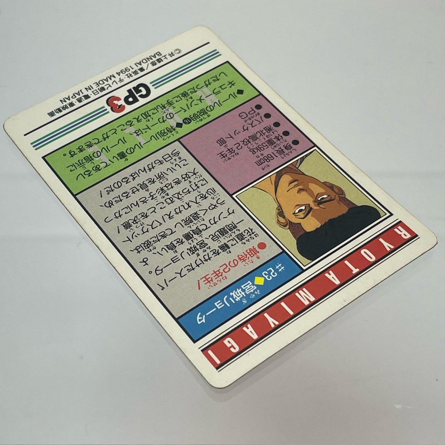 【中古】 その他ホビー 【レトロ】【尾張小牧店】