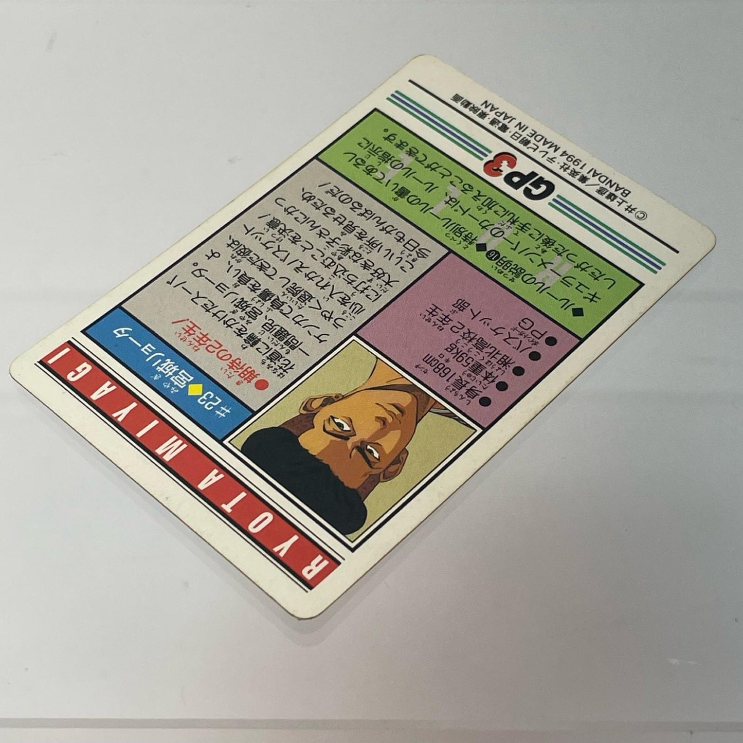 【中古】 その他ホビー 【レトロ】【尾張小牧店】
