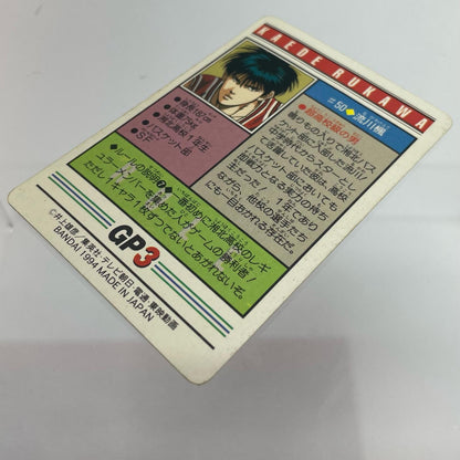 【中古】 その他ホビー 【レトロ】【尾張小牧店】