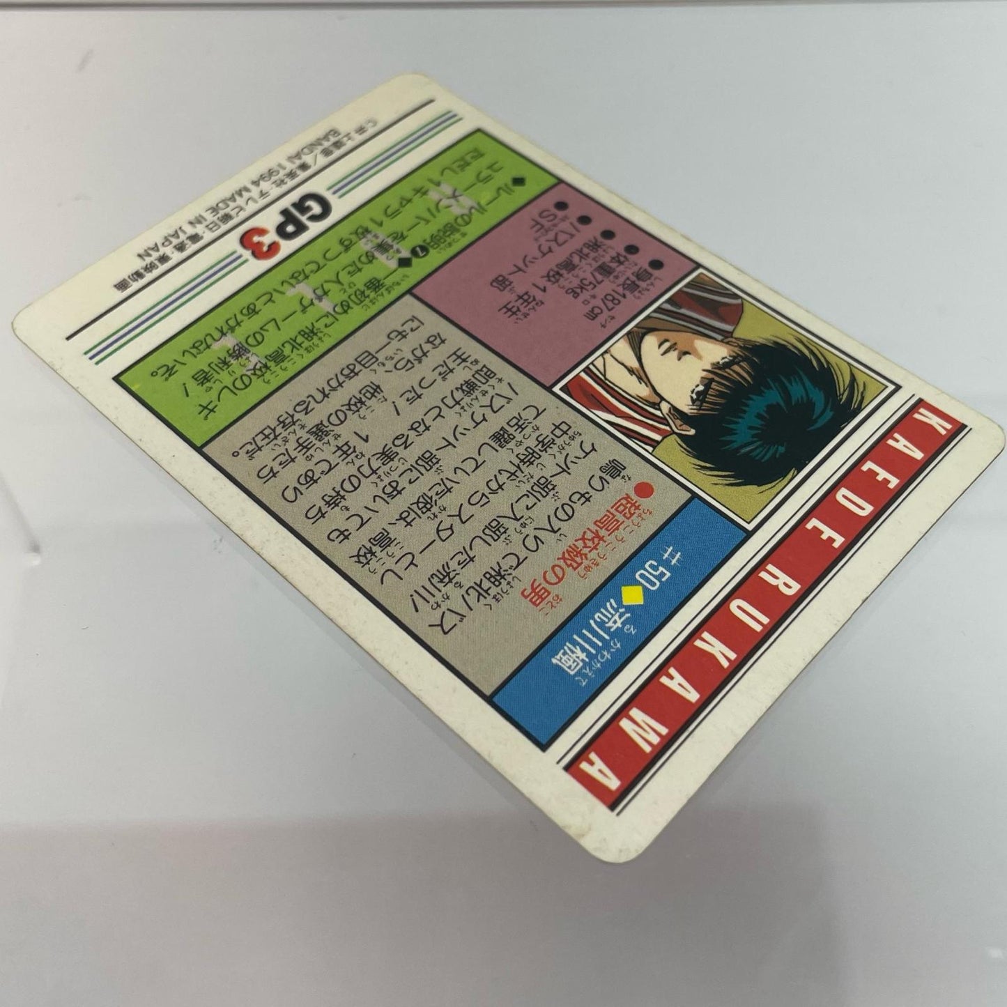 【中古】 その他ホビー 【レトロ】【尾張小牧店】