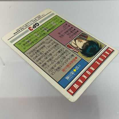 【中古】 その他ホビー 【レトロ】【尾張小牧店】