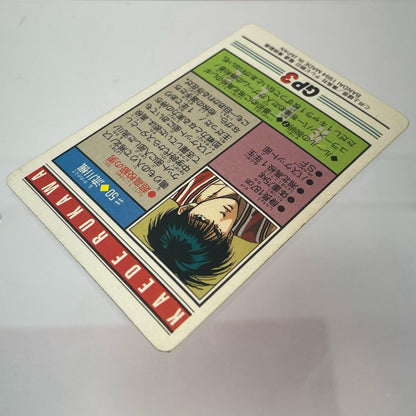 【中古】 その他ホビー 【レトロ】【尾張小牧店】