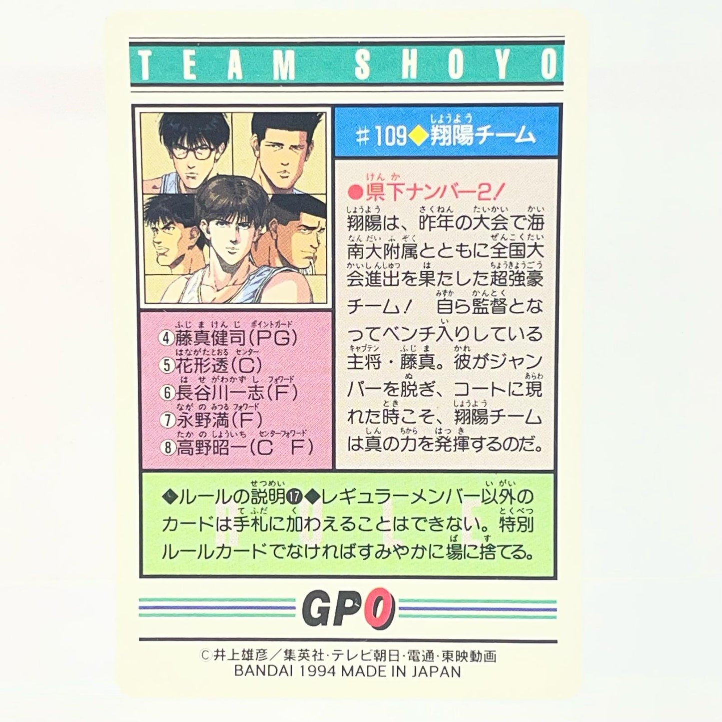 【中古】 その他ホビー 【レトロ】【尾張小牧店】