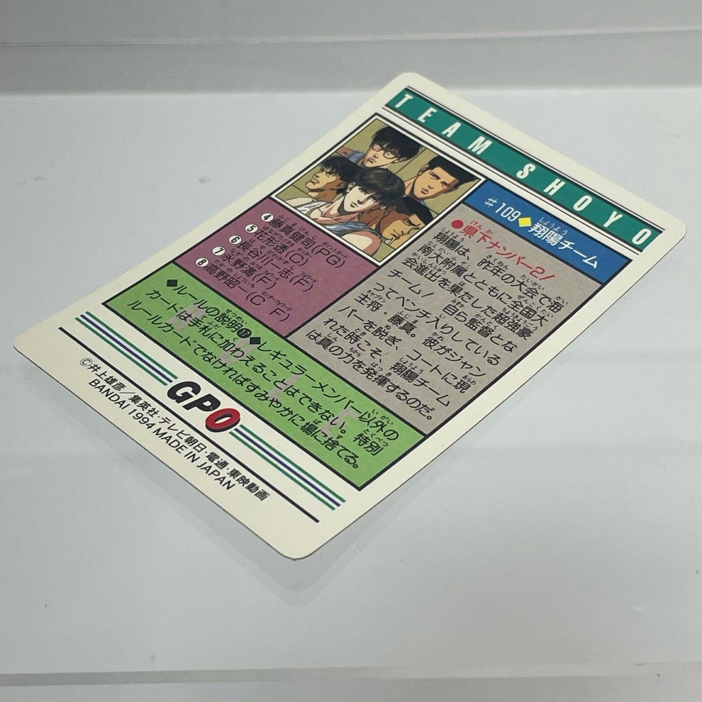 【中古】 その他ホビー 【レトロ】【尾張小牧店】