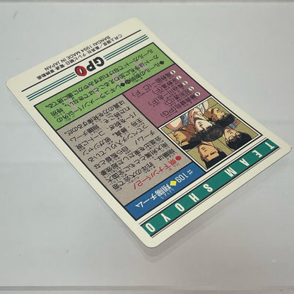 【中古】 その他ホビー 【レトロ】【尾張小牧店】