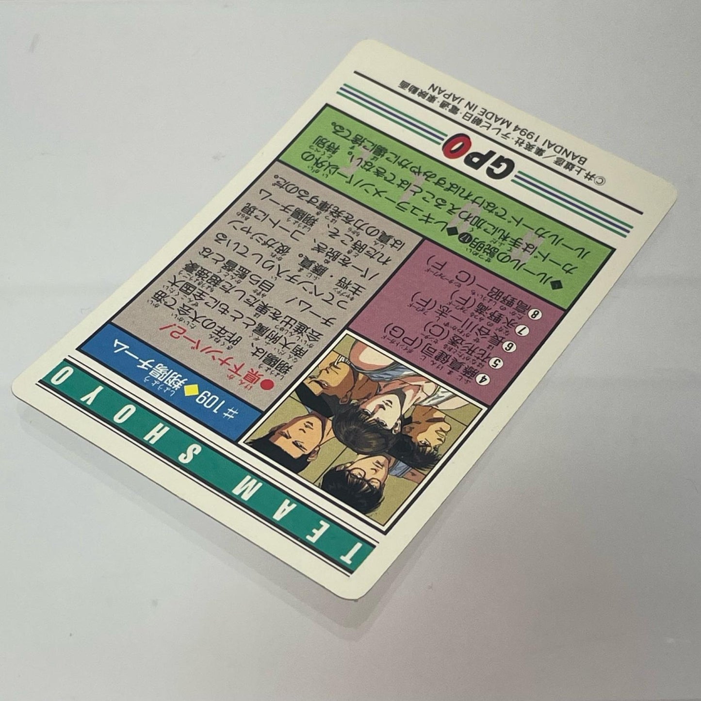 【中古】 その他ホビー 【レトロ】【尾張小牧店】