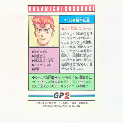 【中古】 その他ホビー 【レトロ】【尾張小牧店】