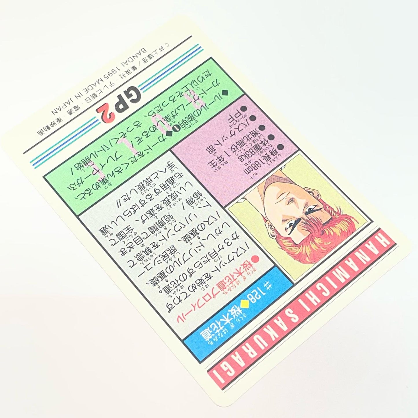 【中古】 その他ホビー 【レトロ】【尾張小牧店】