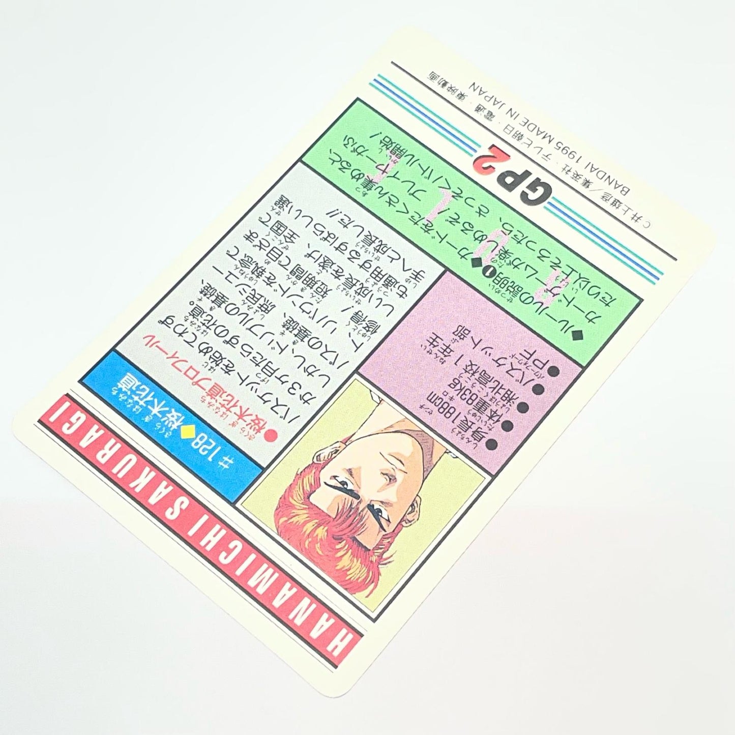 【中古】 その他ホビー 【レトロ】【尾張小牧店】
