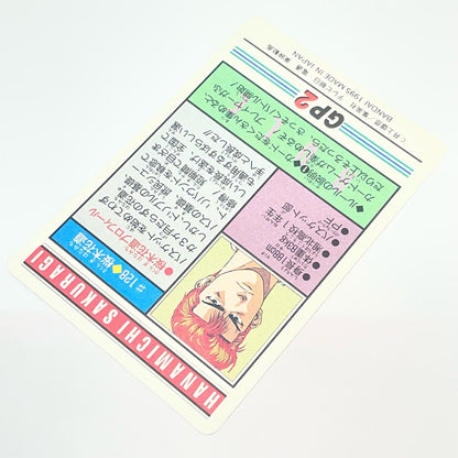 【中古】 その他ホビー 【レトロ】【尾張小牧店】