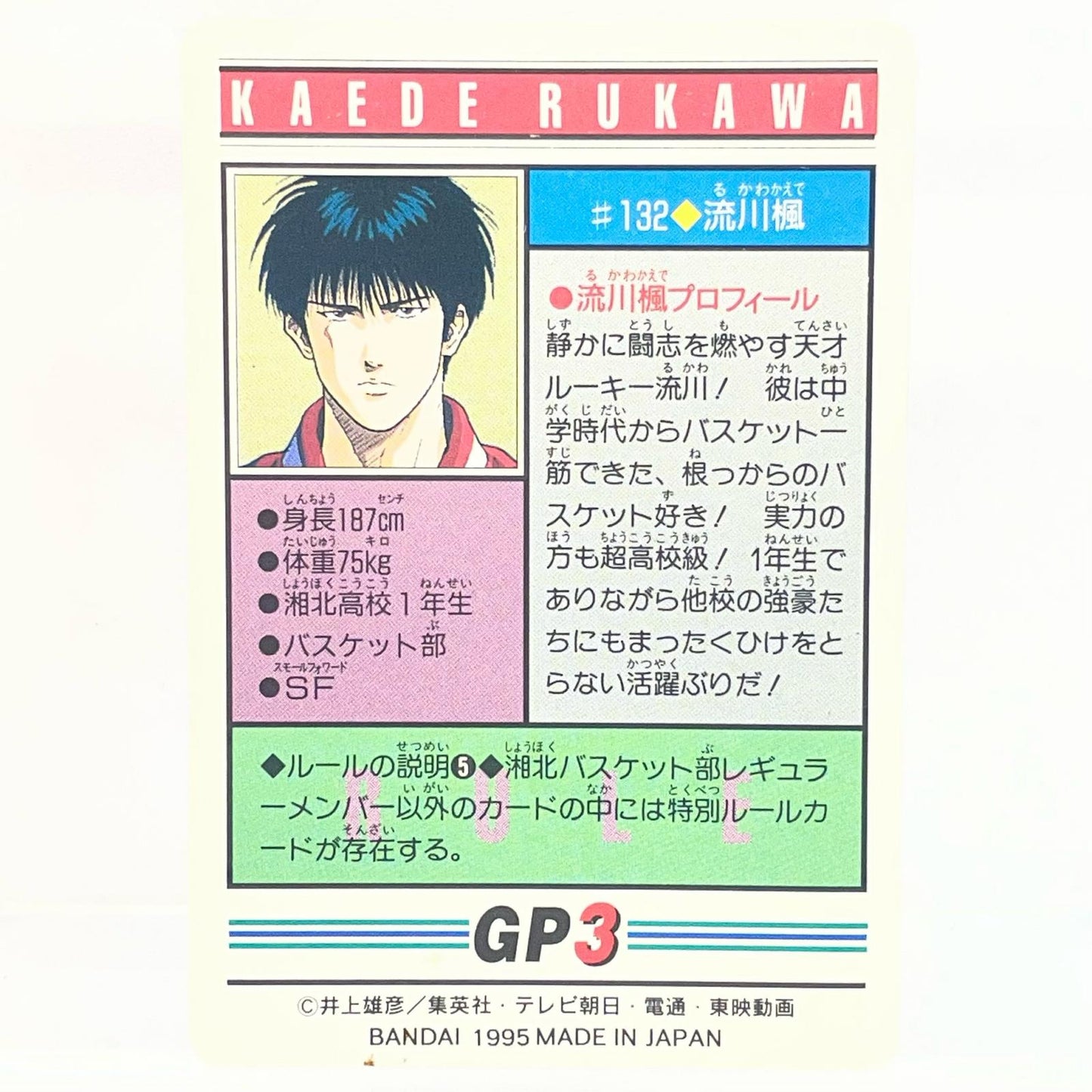 【中古】 その他ホビー 【レトロ】【尾張小牧店】