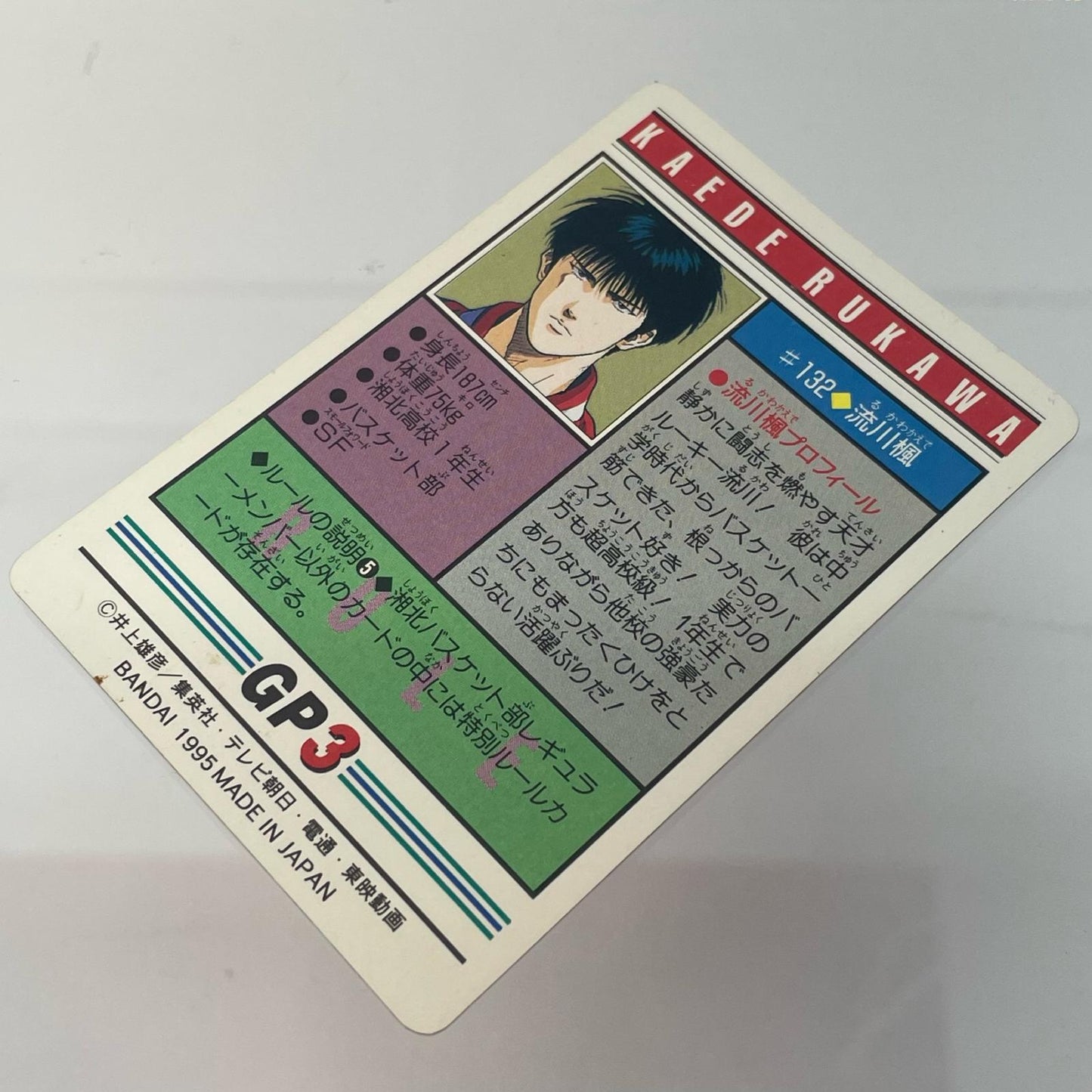【中古】 その他ホビー 【レトロ】【尾張小牧店】