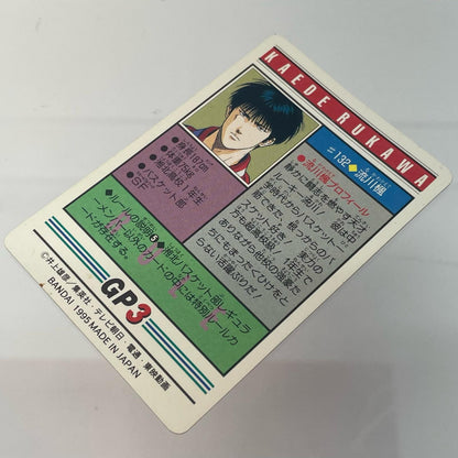 【中古】 その他ホビー 【レトロ】【尾張小牧店】