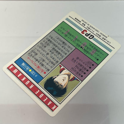 【中古】 その他ホビー 【レトロ】【尾張小牧店】