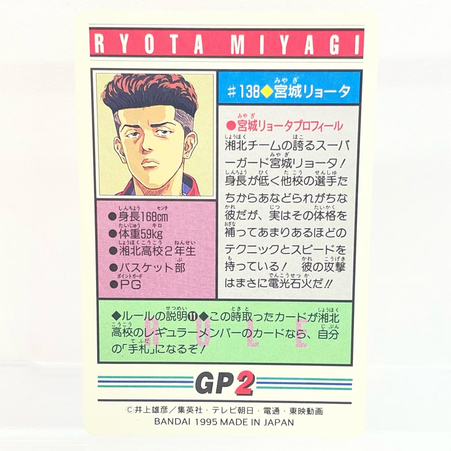 【中古】 その他ホビー 【レトロ】【尾張小牧店】
