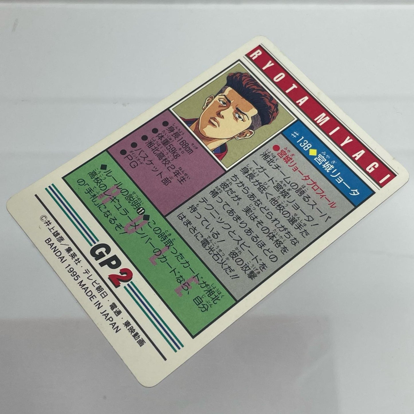 【中古】 その他ホビー 【レトロ】【尾張小牧店】