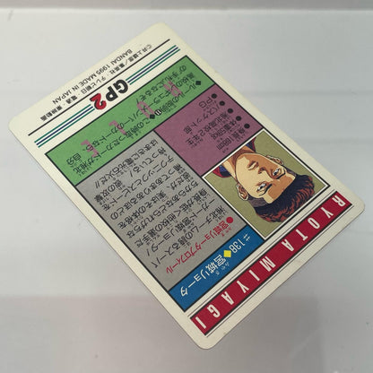 【中古】 その他ホビー 【レトロ】【尾張小牧店】