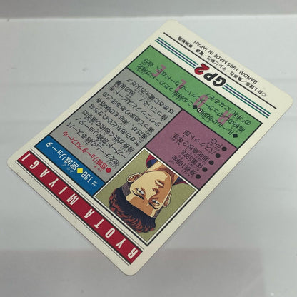 【中古】 その他ホビー 【レトロ】【尾張小牧店】