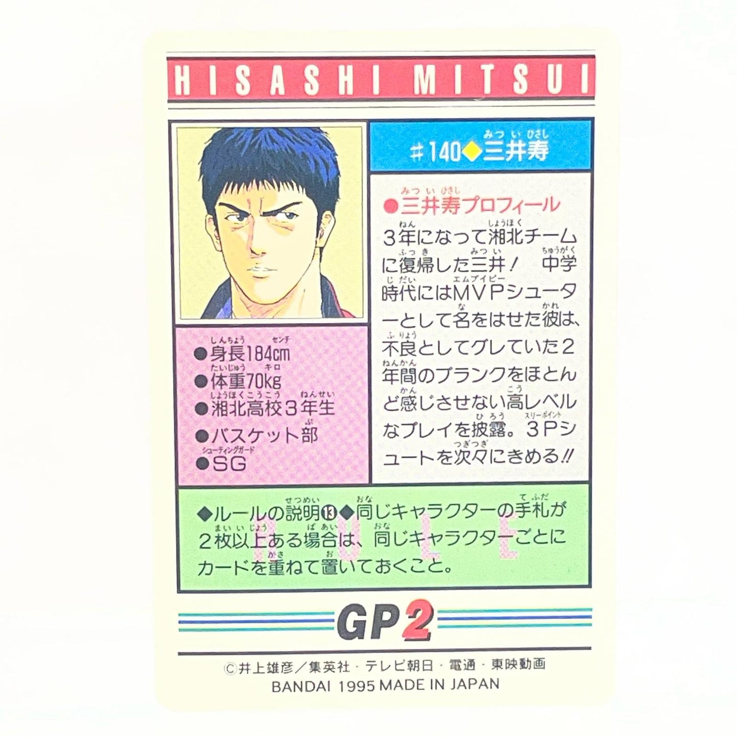 【中古】 その他ホビー 【レトロ】【尾張小牧店】