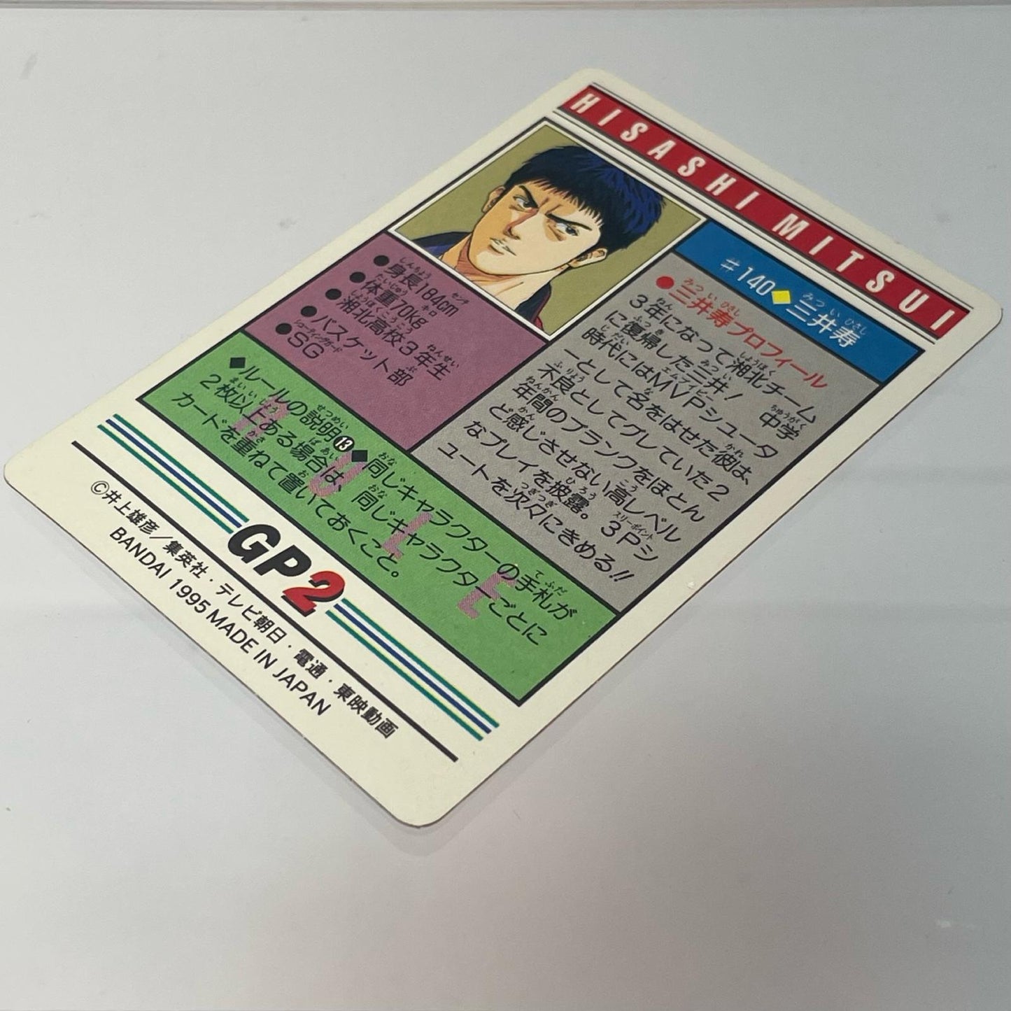 【中古】 その他ホビー 【レトロ】【尾張小牧店】