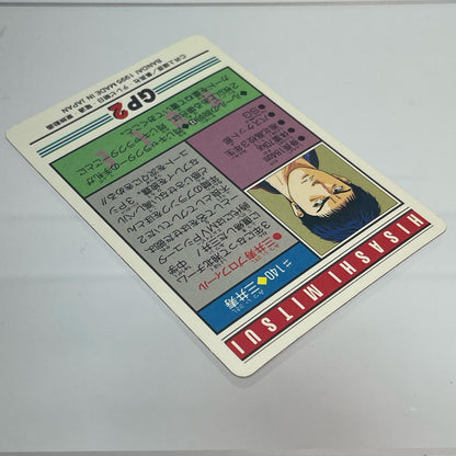 【中古】 その他ホビー 【レトロ】【尾張小牧店】