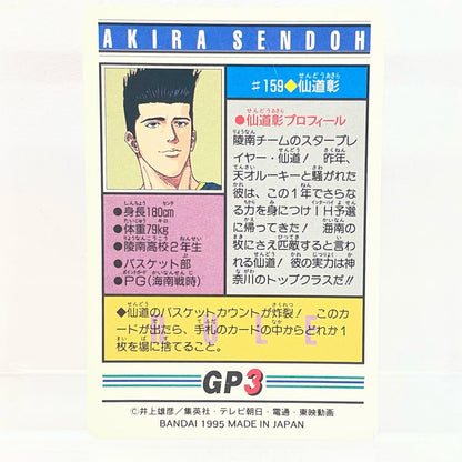 【中古】 その他ホビー 【レトロ】【尾張小牧店】