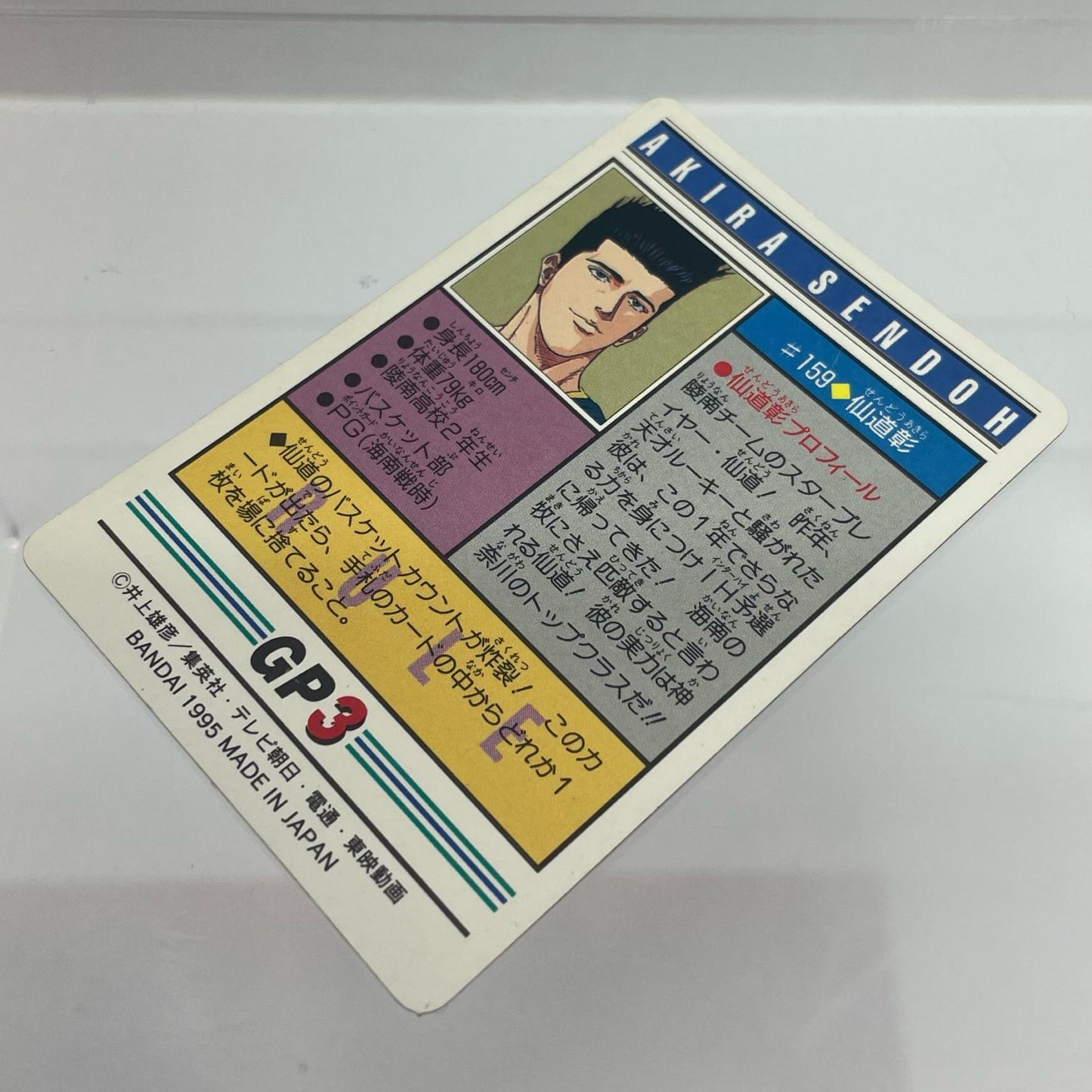 【中古】 その他ホビー 【レトロ】【尾張小牧店】