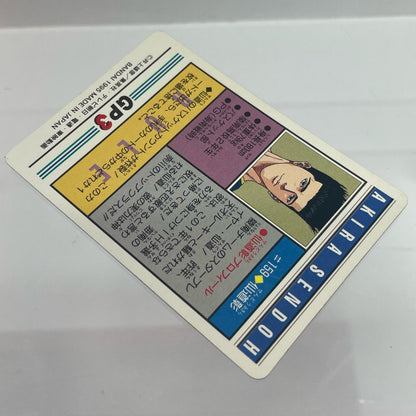 【中古】 その他ホビー 【レトロ】【尾張小牧店】