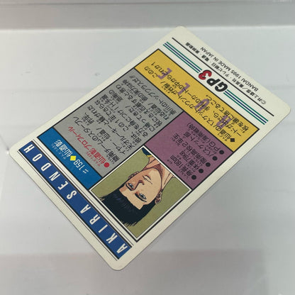 【中古】 その他ホビー 【レトロ】【尾張小牧店】