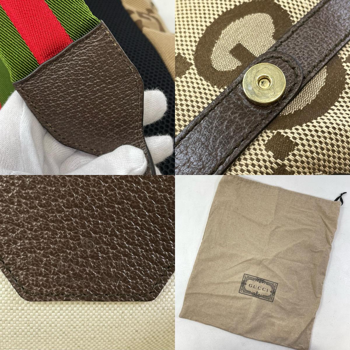 GUCCI | グッチ リュック・デイパック ブラウン【尾張小牧店】