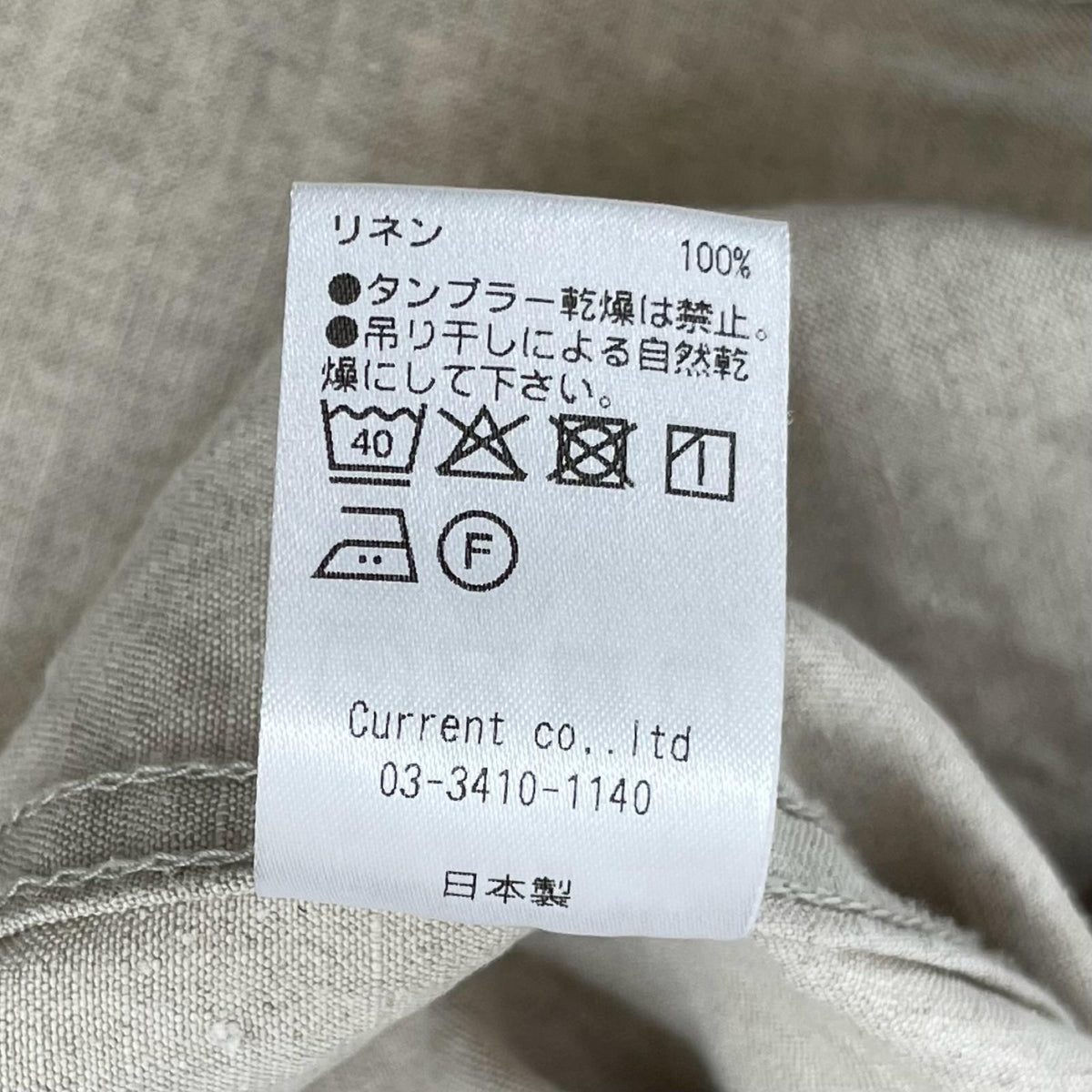 【中古】 BIG JEAN JACKET 2 SUPER HIGH DENSITY LINEN その他アウター CAP704JK38 アイボリー【尾張小牧店】