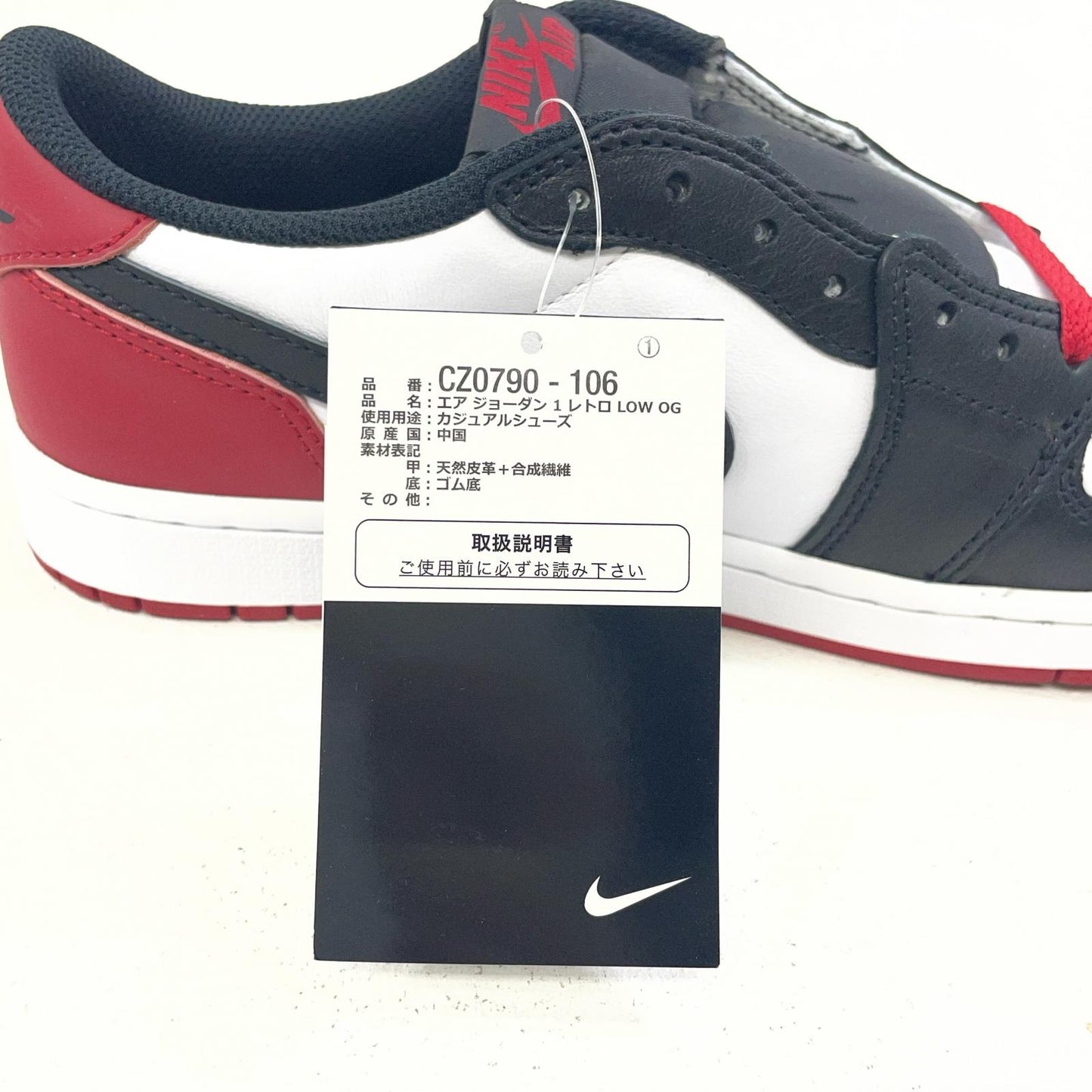 NIKE | ナイキ Air Jordan 1 Retro Low OG スニーカー CZ0790-106 レッド 27cm