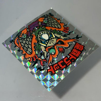 【中古】 その他ホビー 【レトロ】【尾張小牧店】