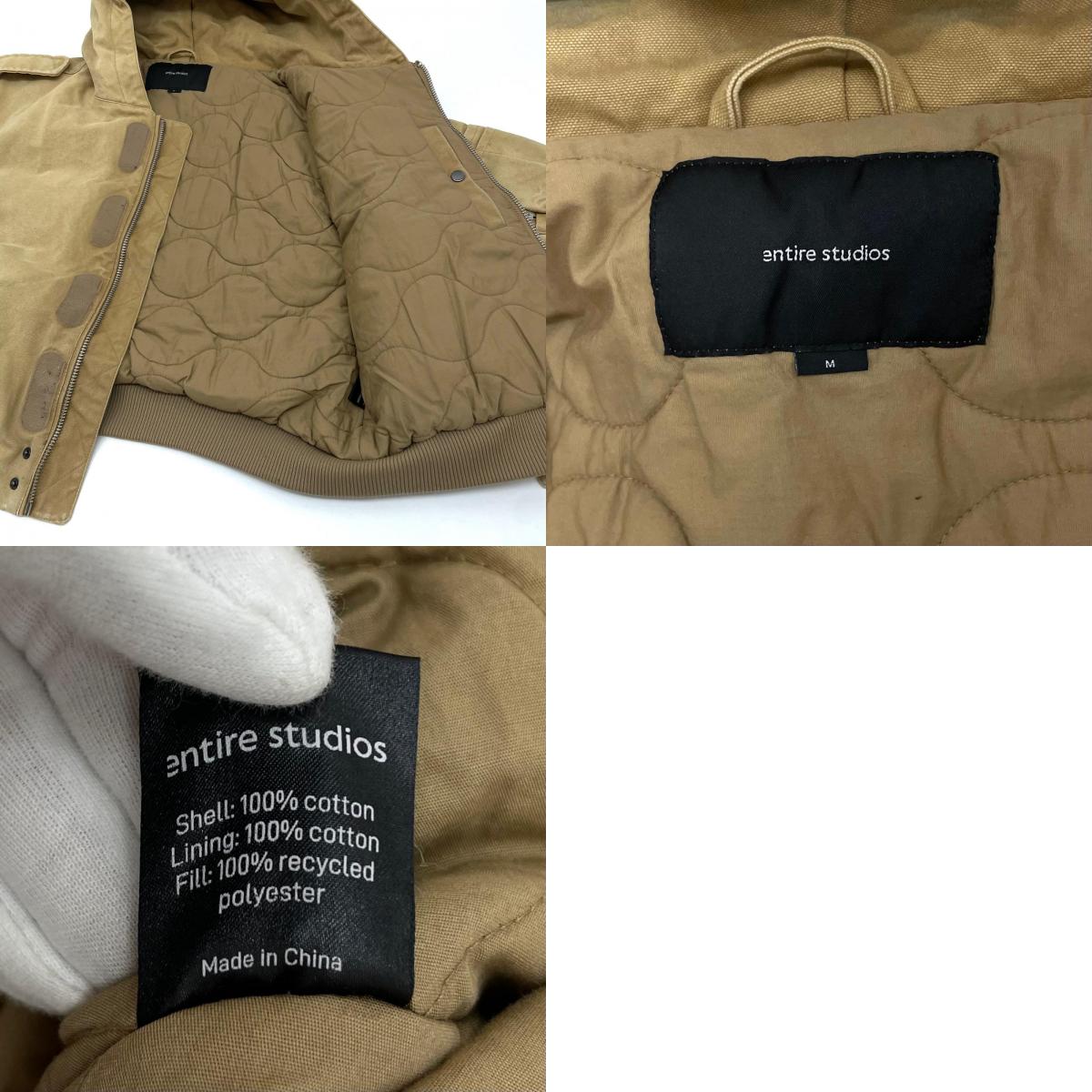 【中古】entire studios | エンタイアスタジオ W2 BOMBER ボンバージャケット ES2307 ベージュ サイズ：M【尾張小牧店】