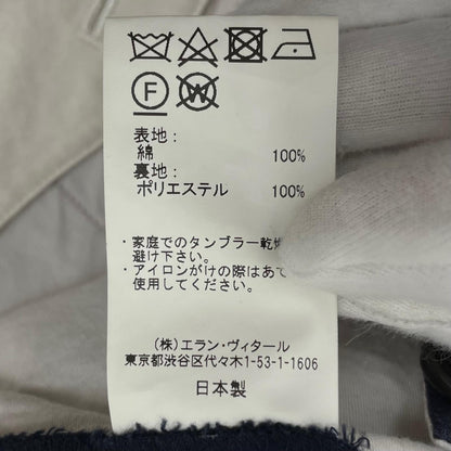 【中古】MAATEE&SONS | マーティーアンドサンズ 俺のCHINO-PAN スラックス MT2303-0205B ネイビー サイズ：1【尾張小牧店】