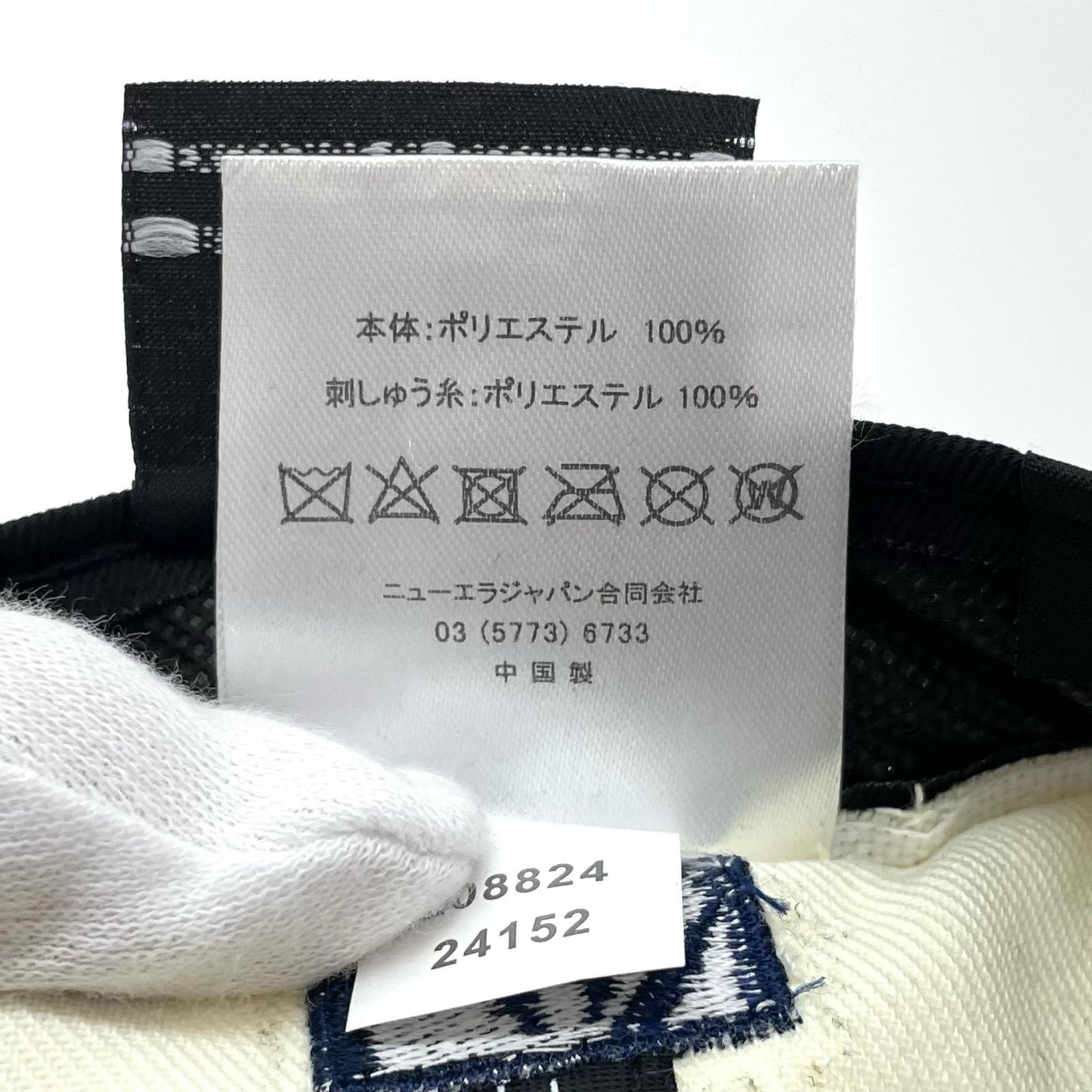 NEW ERA | ニューエラ 7 5/8 (60.6cm) ホームゲーム別注 キャップ ホワイト【尾張小牧店】