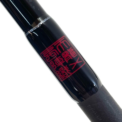 【釣り/つり/釣具/ロッド】TENRYU | 天龍 HORIZON MJ ホライゾン MJ　HMJ642B-H 【尾張小牧店】