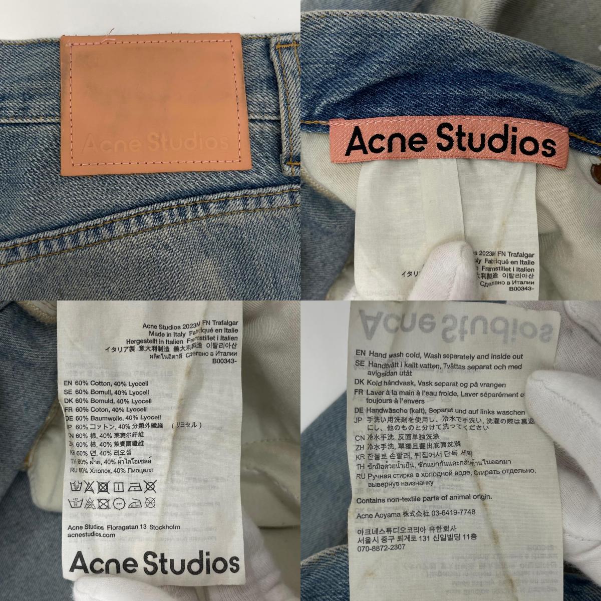 【中古】ACNE STUDIOS | アクネストゥディオズ 2023M FN Trafalgar デニムパンツ B00343 ブルー サイズ：50【尾張小牧店】