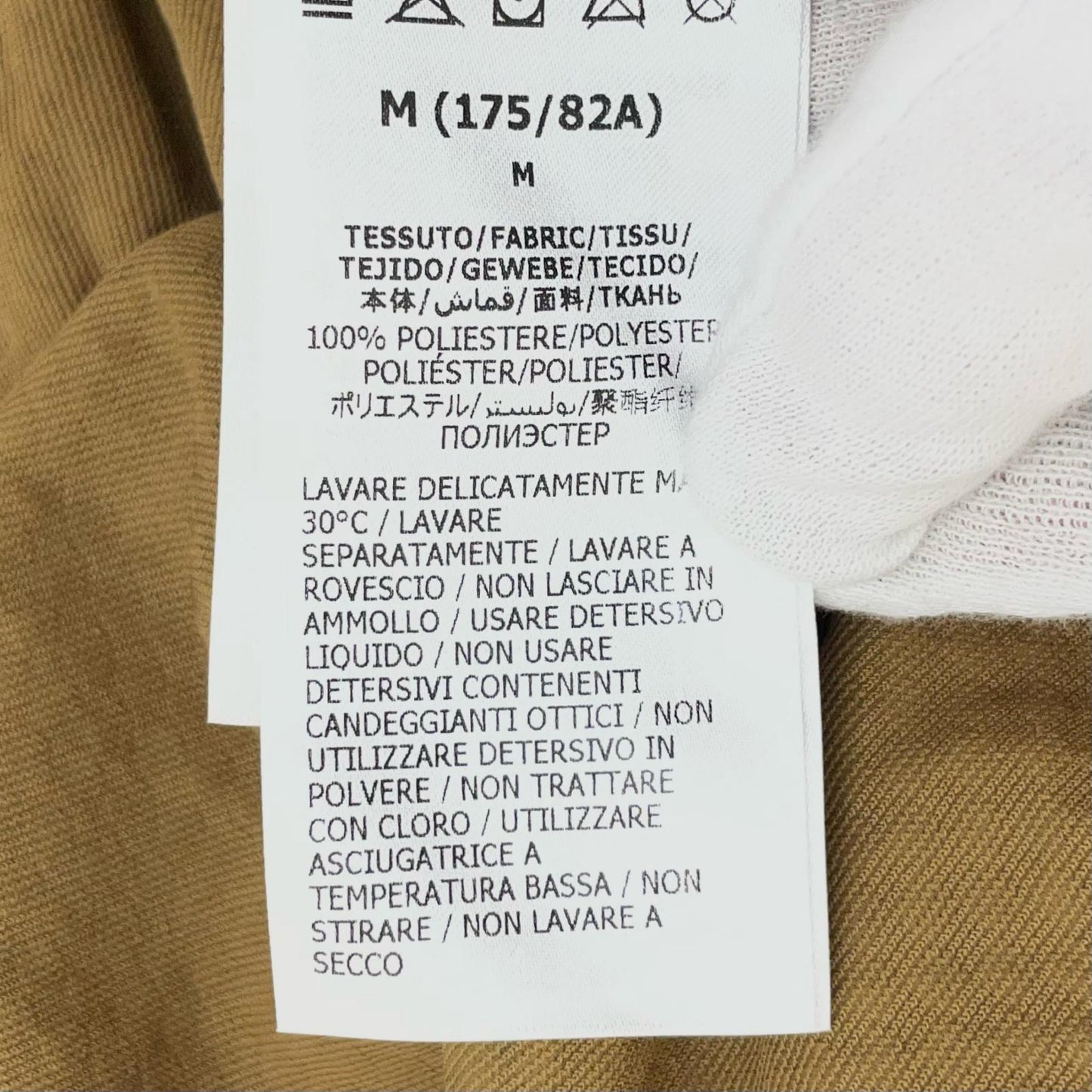GUCCI | グッチ パンツ 663910 ZAHSZ ブラウン サイズ：M【尾張小牧店】