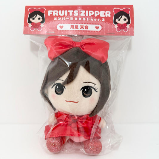 FRUITS ZIPPER 月足天音 かわぬい Ver.2 未開封