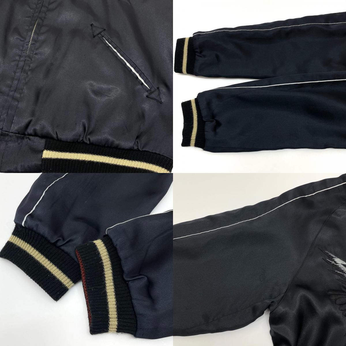 TAILOR TOYO(東洋エンタープライズ) | テイラートウヨウテイラートーヨー スーベニアジャケット TT10726 パープル×ブラック サイズ：M【尾張小牧店】